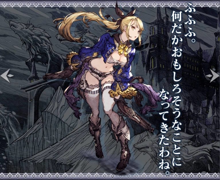 【ガルカフェ】FFBE幻影戦争さんがリリースされたから参考画像貼っておくぞ！ ガールカフェガンまとめ攻略 ゲーム